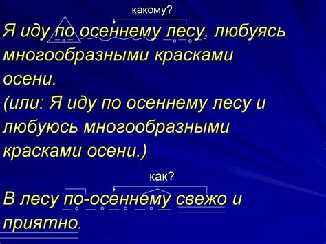 Зачем нужен дефис в слове "2-3"?