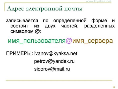 Зачем нужен запасной электронный адрес и как его добавить