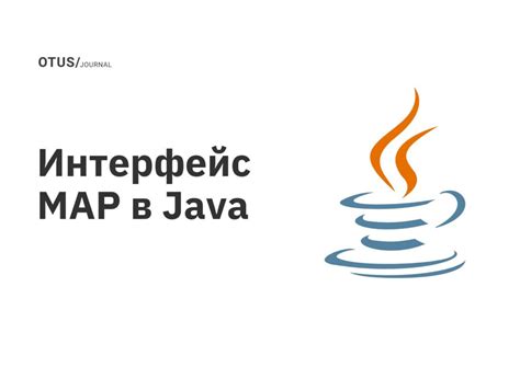 Зачем нужен интерфейс Comparable в Java