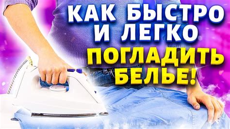 Зачем нужен крахмал для глажки?