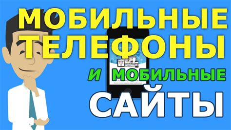 Зачем нужен мобильный интернет?