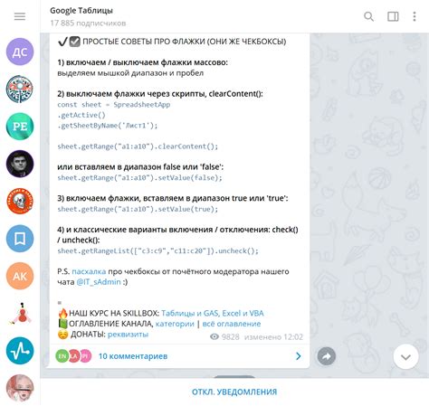 Зачем нужен моноширинный шрифт в Telegram?