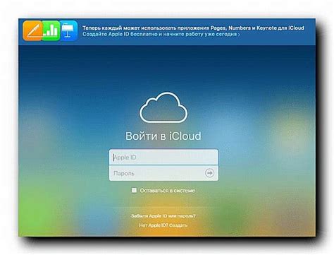 Зачем нужен новый iCloud на телефон