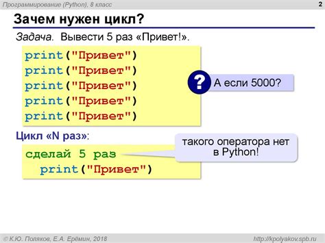 Зачем нужен цикл?