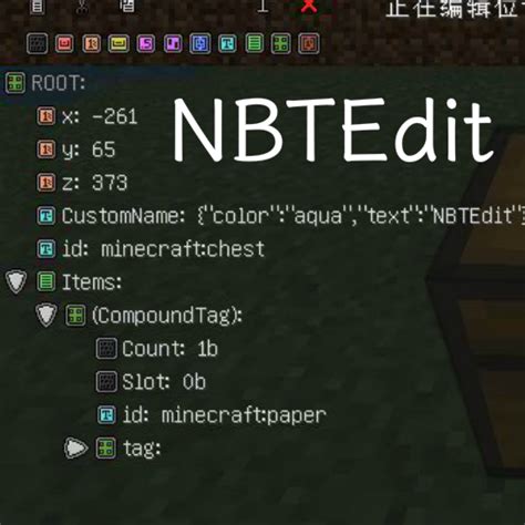 Зачем нужен NBTedit в Minecraft