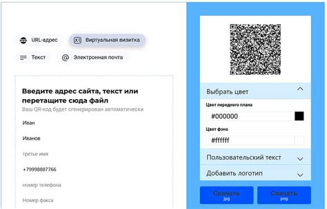 Зачем нужен QR-код Яндекса?