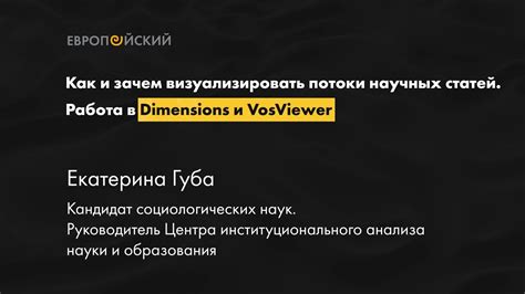 Зачем нужен dimension