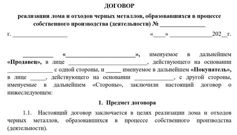 Зачем нужна лицензия на сдачу металлолома?