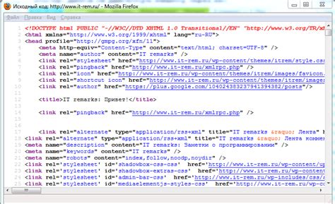 Зачем нужна очистка HTML от тегов?