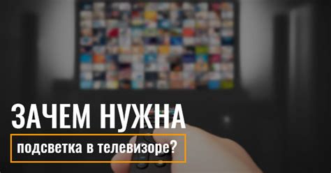 Зачем нужна подсветка в биосе