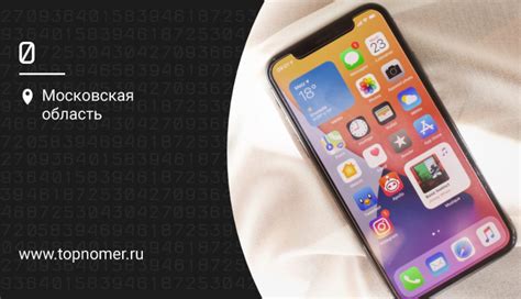 Зачем нужна резервная копия на iPhone