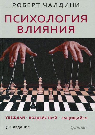 Зачем нужна сильная личность и как ее развить