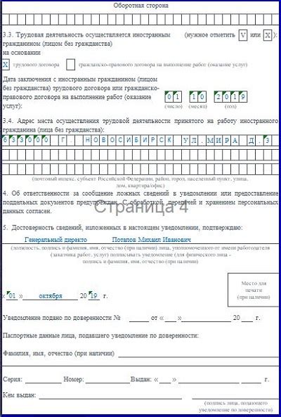 Зачем нужна юридическая помощь при оформлении договора с иностранцем?