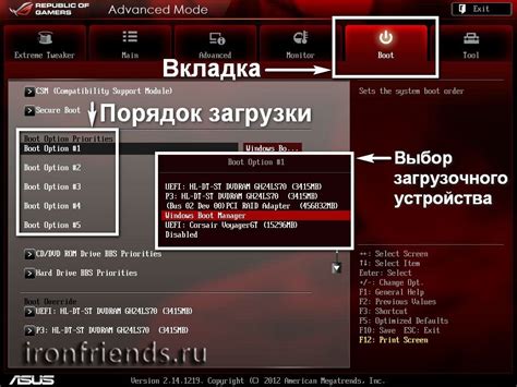 Зачем нужно запускать загрузку с USB-флешки в биосе