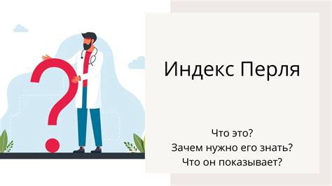 Зачем нужно знать индекс школы по адресу