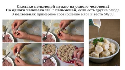 Зачем нужно знать о причинах жесткости мяса в пельменях?