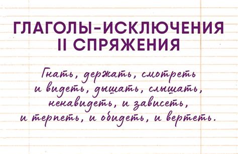 Зачем нужно знать правила русского языка