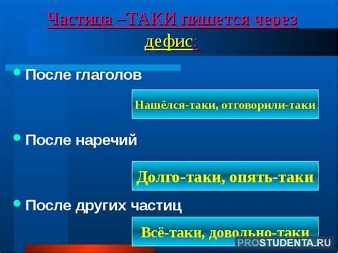 Зачем нужно использовать дефис