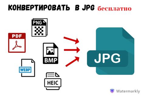 Зачем нужно конвертировать HEIC в JPG