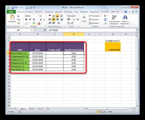 Зачем нужно находить связи в Excel?