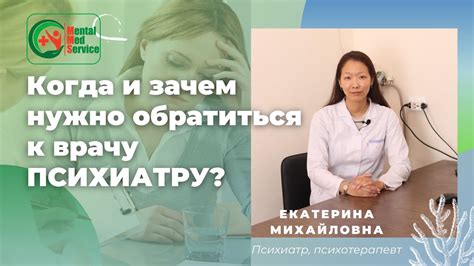 Зачем нужно обратиться к врачу перед началом приема антидепрессантов