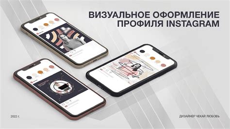 Зачем нужно обратить внимание на визуальное оформление профиля