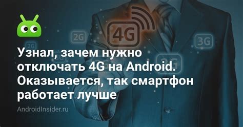 Зачем нужно отключать автозамену на смартфоне