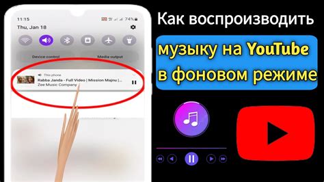 Зачем нужно очищать музыку ВКонтакте на мобильном телефоне