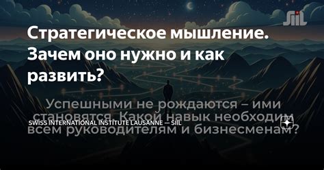 Зачем нужно положительное мышление?