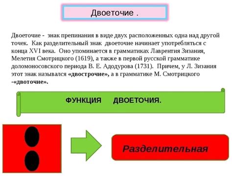 Зачем нужно правильно оформлять вопросы в предложениях