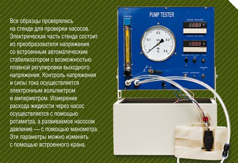 Зачем нужно проверять работу мотора омывателя