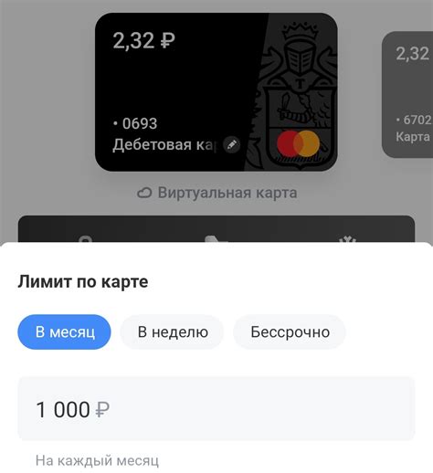 Зачем нужно увеличивать лимит карты Тинькофф Блэк