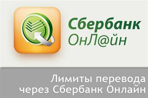 Зачем нужно увеличивать лимит на карту Сбербанка?