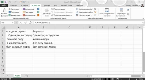 Зачем нужно удаление пробелов в Word