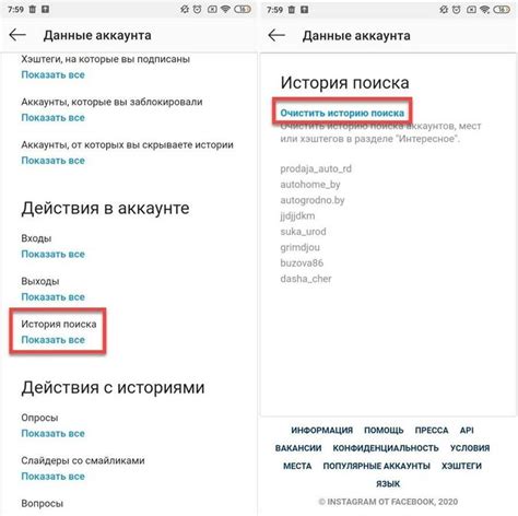 Зачем нужно удалять историю просмотров в Telegram