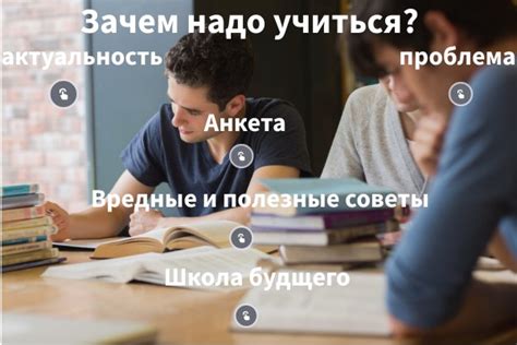 Зачем нужно учиться думать о сомнении?