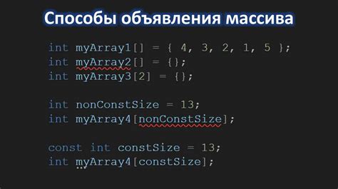 Зачем нужны массивы без повторений?