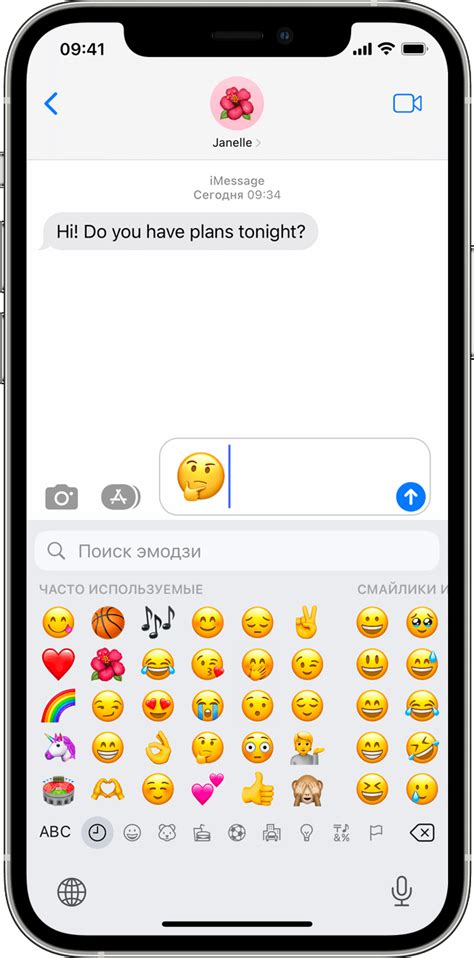 Зачем нужны смайлики на клавиатуре iPhone