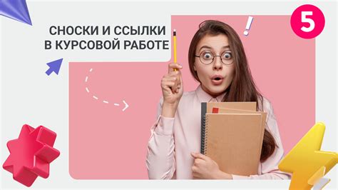 Зачем нужны ссылки в Pages