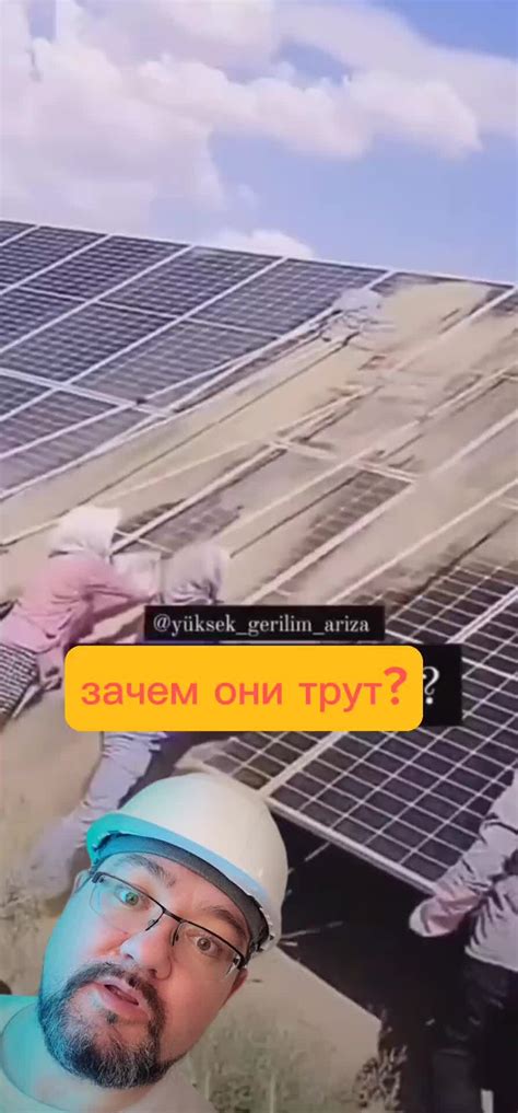 Зачем они это делают: