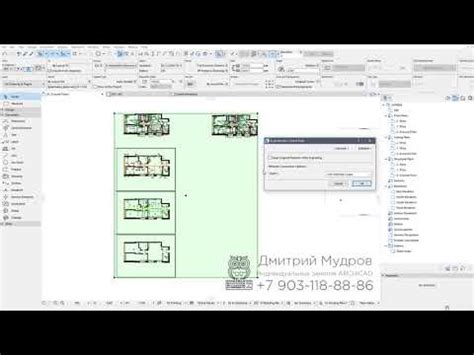 Зачем открывать DWG файлы в Архикаде