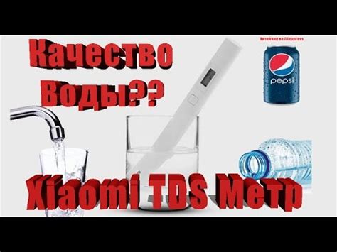 Зачем повышать TDS воды