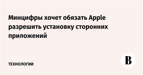 Зачем пользователю разрешить установку exe на Mac