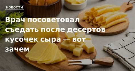 Зачем пробный кусочек