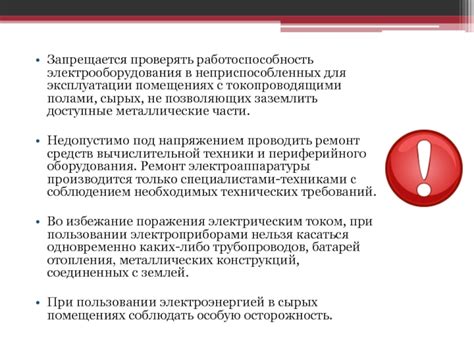 Зачем проверять работоспособность комплектующих ПК