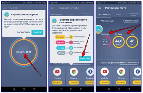 Зачем проверять скорость Wi-Fi на Android-смартфоне