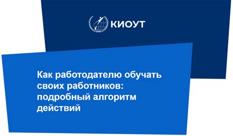 Зачем работодателю требуются паспорта своих работников