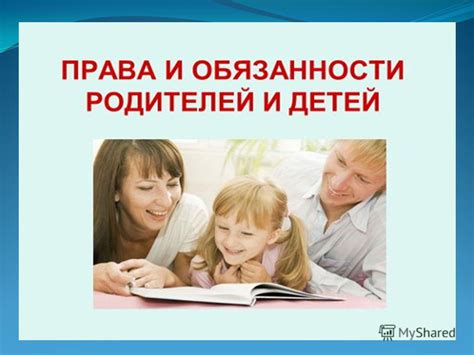 Зачем родителям посещать школу?