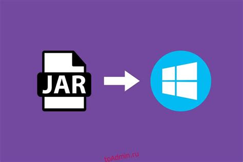 Зачем создавать файлы jar