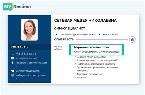 Зачем сокрывать опыт работы?